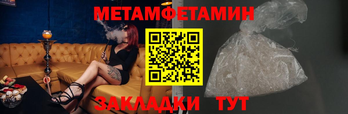 Amphetamine Розовый Зерноград