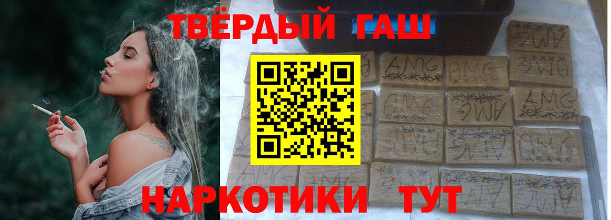 ГАШИШ ice o lator Зерноград