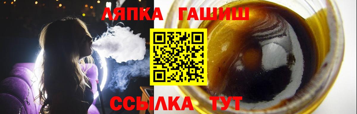 ГАШ 40% ТГК  Вход с VPN  Зерноград  ГАШ AMNESIA HAZE 