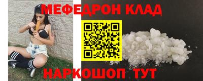 мет Кунгур