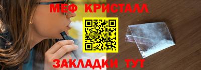 марихуана Краснодар