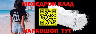 мет Кунгур