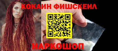 каннабис Краснознаменск