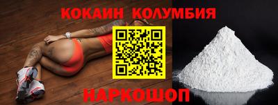 марки nbome Кулебаки
