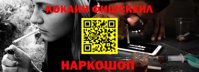 каннабис Краснознаменск