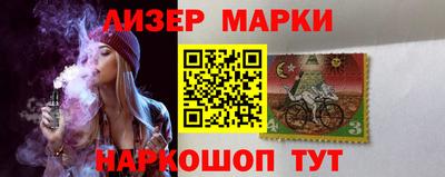 каннабис Краснознаменск