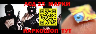 каннабис Краснознаменск