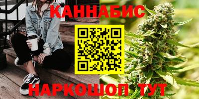 каннабис Краснознаменск