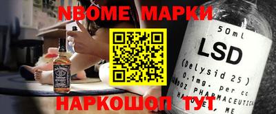 кокаин Краснокаменск