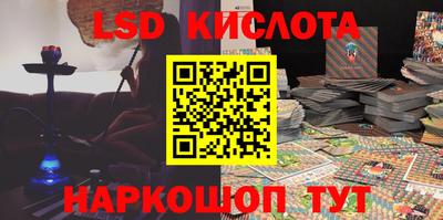 марихуана Краснодар
