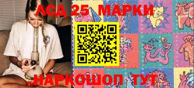 марки nbome Кулебаки