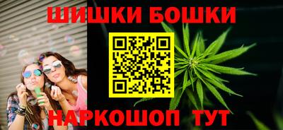 марихуана Краснодар