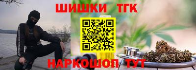 кокаин Краснокаменск