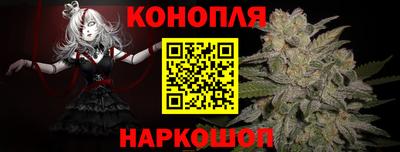 марихуана Краснодар