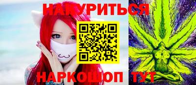 марихуана Краснодар