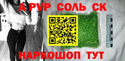 марихуана Краснодар