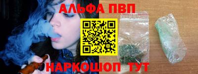 марки nbome Кулебаки