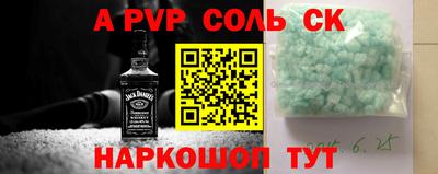 кокаин Краснокаменск