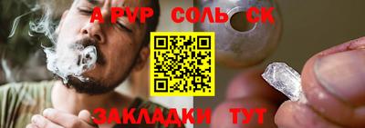 кокаин Краснокаменск