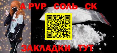 каннабис Краснознаменск