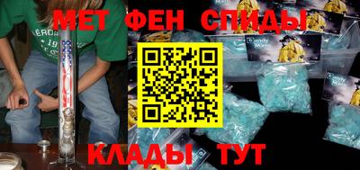 кокаин Краснокаменск
