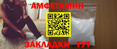 кокаин Краснокаменск