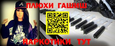 кокаин Краснокаменск