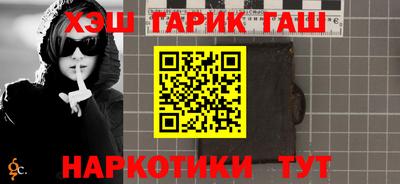 каннабис Краснознаменск