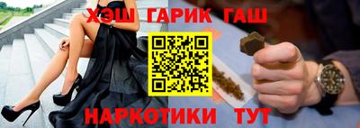 каннабис Краснознаменск