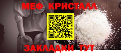 кокаин Краснокаменск