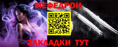 мет Кунгур