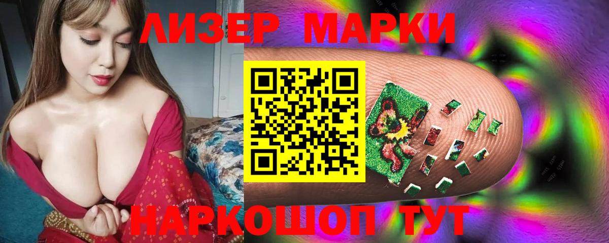 Лсд 25 экстази кислота Зерноград