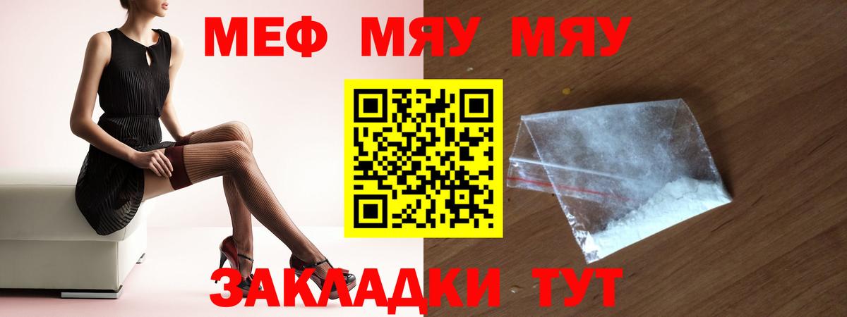 МЕФ  Зерноград