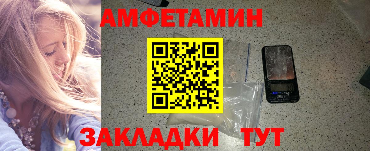 МЕТАМФЕТАМИН витя  Первитин  Зерноград  Вход с VPN  МЕТАМФЕТАМИН витя 