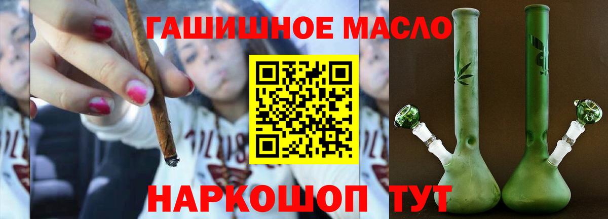 Дистиллят ТГК концентрат Зерноград