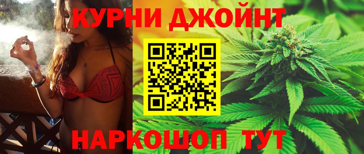 Канабис LSD WEED Зерноград
